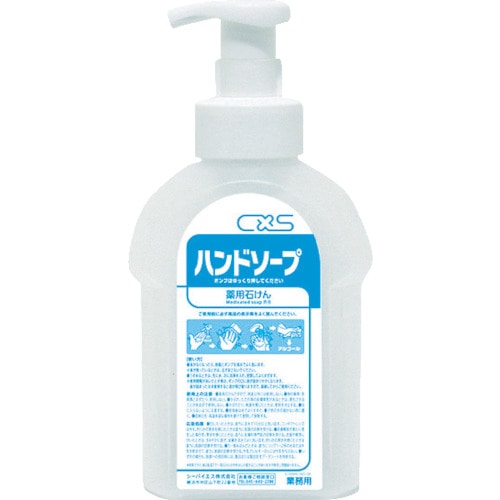 トラスコ中山 シーバイエス ハンドソープボトルのみ 600ml(ご注文単位1個)【直送品】