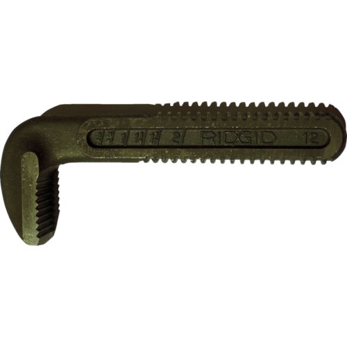 トラスコ中山 RIDGID アルミストレートパイプレンチ用パーツ 10インチ用フックジョー(ご注文単位1パック)【直送品】