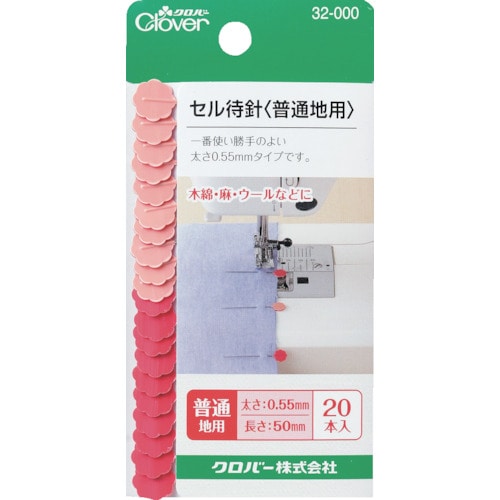 トラスコ中山 クロバー セル待針 普通地用（ご注文単位1パック）【直送品】
