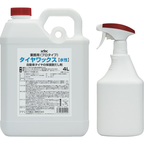 トラスコ中山 KYK プロタイプタイヤワックス4L（ご注文単位1個）【直送品】
