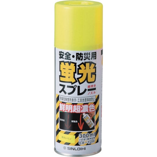トラスコ中山 緑十字 蛍光塗料(スプレータイプ) 蛍光イエロー 容量300ml アクリル系塗料 蛍光スプレーY(ご注文単位1本)【直送品】
