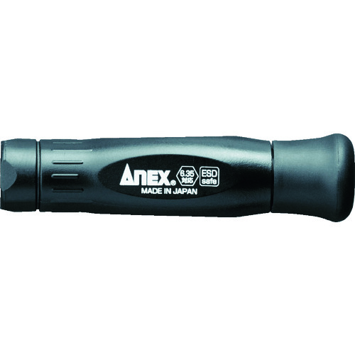 トラスコ中山 アネックス 精密差替ハンドルESD対応型 H6.35mm対応型(ご注文単位1本)【直送品】
