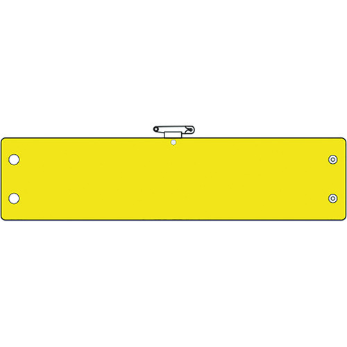 トラスコ中山 ユニット 腕章 黄（ご注文単位1枚）【直送品】