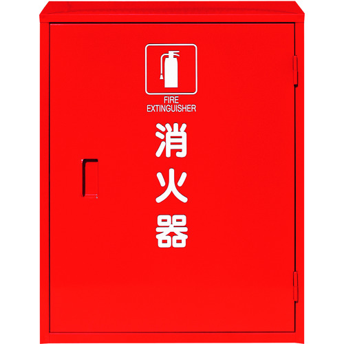 トラスコ中山 ユニット 消火器格納庫(2本入用)(ご注文単位1台)【直送品】