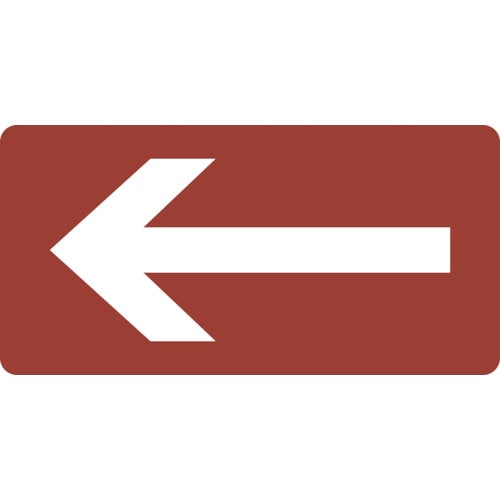 トラスコ中山 緑十字 配管識別ステッカー ←矢印 HY-411M 40×80mm 10枚組 アルミ（ご注文単位1組）【直送品】