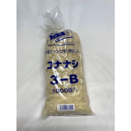 トラスコ中山 ハナキゴム 3-Bコナナシ(ご注文単位1袋)【直送品】