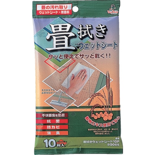 トラスコ中山 azuma 畳拭きウェットシート SQ065 (10枚入)（ご注文単位1袋）【直送品】
