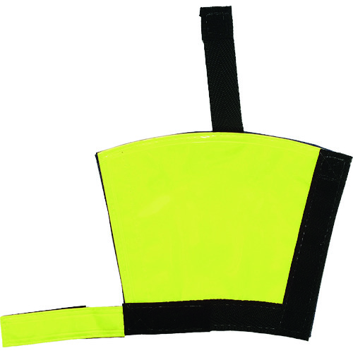 トラスコ中山 ミズケイ フルハーネスランヤード反射カバー「目立ち帯」(イエロー)(ご注文単位1枚)【直送品】