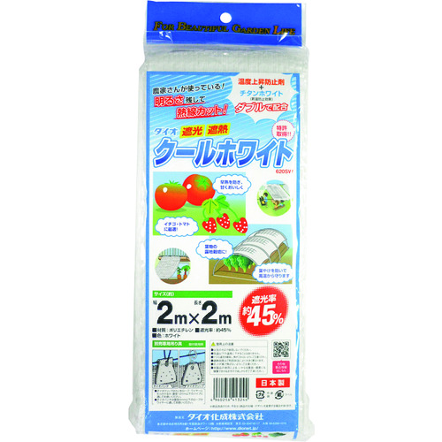 トラスコ中山 Dio クールホワイト 620SW 白 2m×2m(ご注文単位1枚)【直送品】