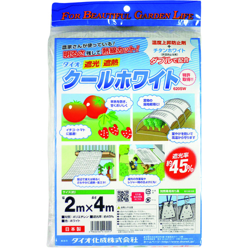 トラスコ中山 Dio クールホワイト 620SW 白 2m×4m(ご注文単位1枚)【直送品】