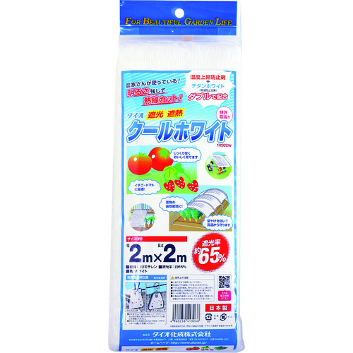 トラスコ中山 Dio クールホワイト 1020SW 白 2m×2m(ご注文単位1枚)【直送品】