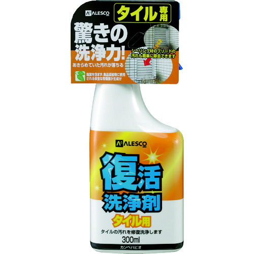 トラスコ中山 KANSAI 業務用洗剤 復活洗浄剤300ml タイル用 透明(ご注文単位1本)【直送品】