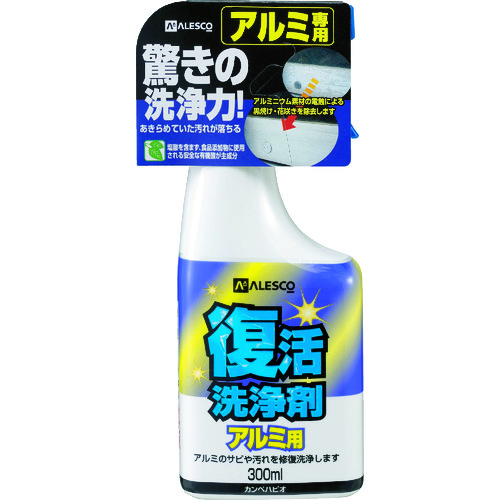 トラスコ中山 KANSAI 復活洗浄剤300ml アルミ用(ご注文単位1本)【直送品】