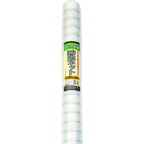 トラスコ中山 Dio 農園芸用 銀糸入り防虫ネット 透光率90% 1.35m×20m(ご注文単位1巻)【直送品】
