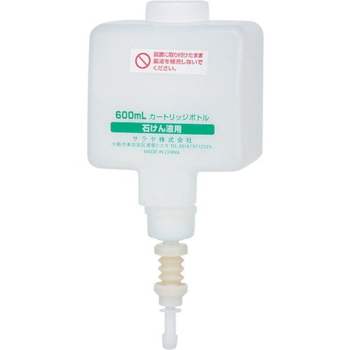 トラスコ中山 サラヤ 600mlカートリッジボトル リキッド用(ご注文単位1個)【直送品】