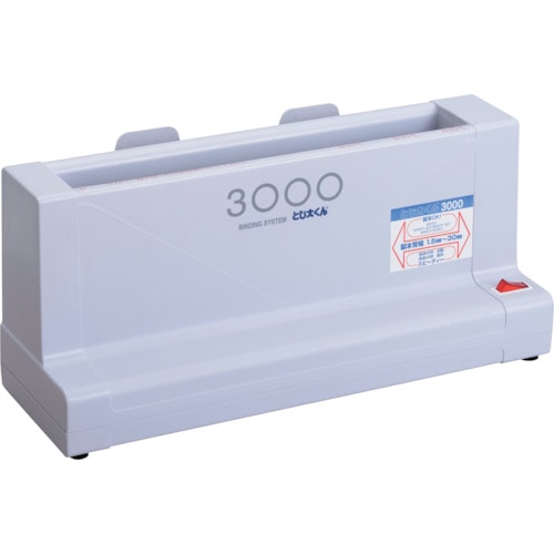 トラスコ中山 とじ太くん 卓上製本機 とじ太くん 3000型(ご注文単位1台)【直送品】