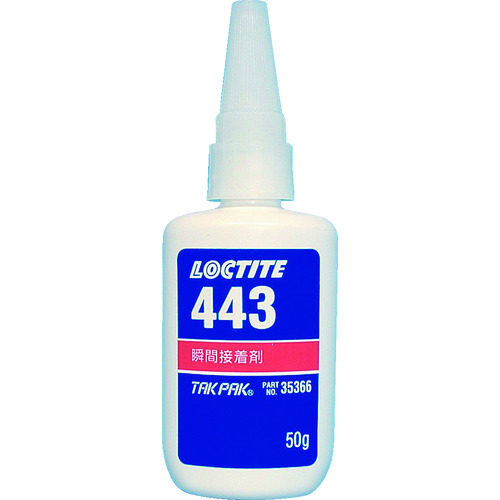 トラスコ中山 ロックタイト 瞬間接着剤 443(TAKPAK) 20g(ご注文単位1本)【直送品】