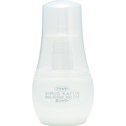 トラスコ中山 フマキラー アレルシャット“鼻シャワーミスト（ご注文単位1個）【直送品】