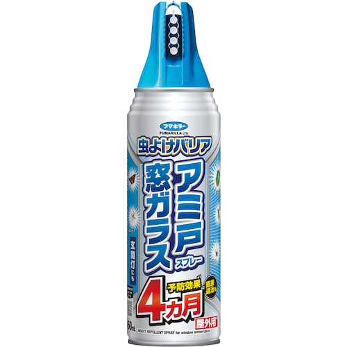 トラスコ中山 フマキラー 防虫スプレー 虫よけバリアスプレー アミ戸窓ガラス450ml(ご注文単位1本)【直送品】