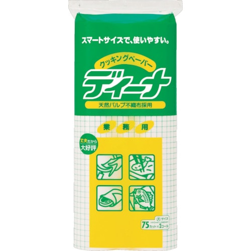トラスコ中山 ユニ・チャーム ディーナ Gディーナクッキングペーパーロール大 (2本入)（ご注文単位1パック）【直送品】