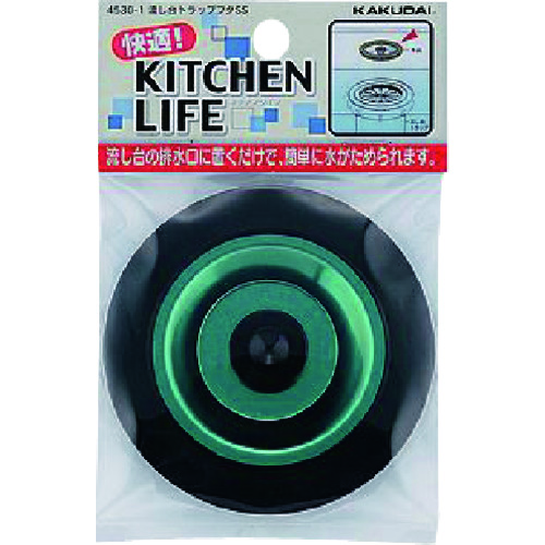 トラスコ中山 カクダイ 流し台トラップフタSS(ご注文単位1個)【直送品】