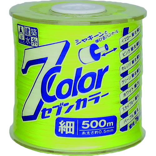 トラスコ中山 たくみ 7COLOR 細 イエロー 500M(ご注文単位1巻)【直送品】