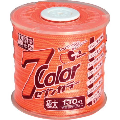 トラスコ中山 たくみ 7COLOR 極太 オレンジ 130M(ご注文単位1巻)【直送品】