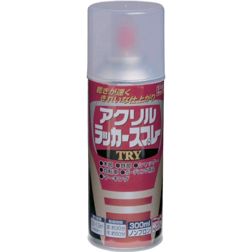 トラスコ中山 ニッぺ アクリルラッカースプレーTRY 300ml 透明クリヤー 222T005-300(ご注文単位1本)【直送品】
