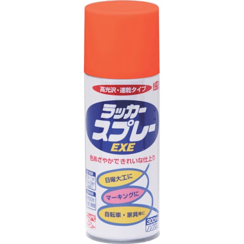 トラスコ中山 ニッぺ ラッカースプレーEXE 300ml オレンジ HSW008-300(ご注文単位1本)【直送品】