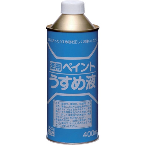 トラスコ中山 ニッぺ 徳用ペイントうすめ液 400ml HPH101-400(ご注文単位1個)【直送品】