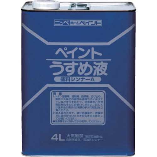 トラスコ中山 ニッぺ 徳用ペイントうすめ液 4L HPH101-4(ご注文単位1個)【直送品】