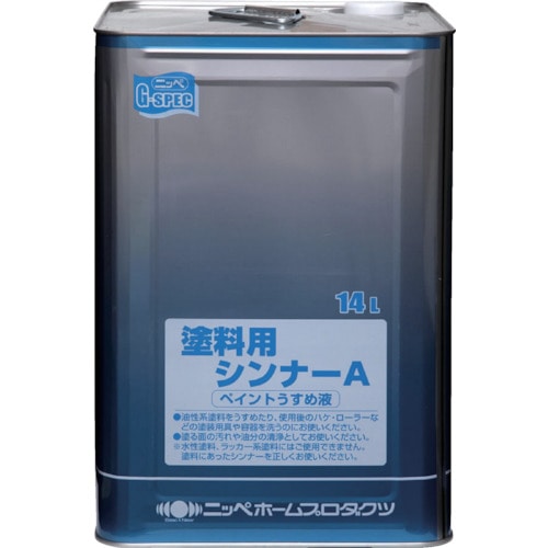 トラスコ中山 ニッぺ 徳用ペイントうすめ液 14L HPH001-14(ご注文単位1個)【直送品】