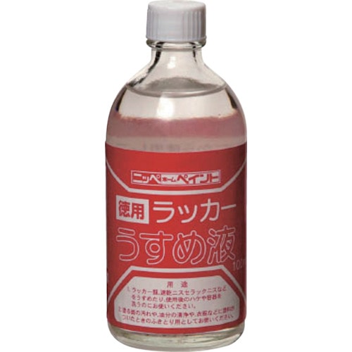 トラスコ中山 ニッぺ 徳用ラッカーうすめ液 100ml HPH002-100(ご注文単位1個)【直送品】
