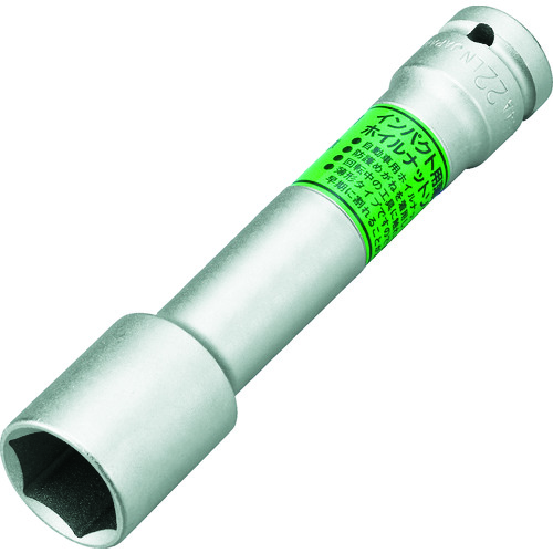 トラスコ中山 TONE インパクト用ソケット(自動車整備用) 薄型ホイルナット 差込角12.7mm×22mm×130mm(ご注文単位1個)【直送品】