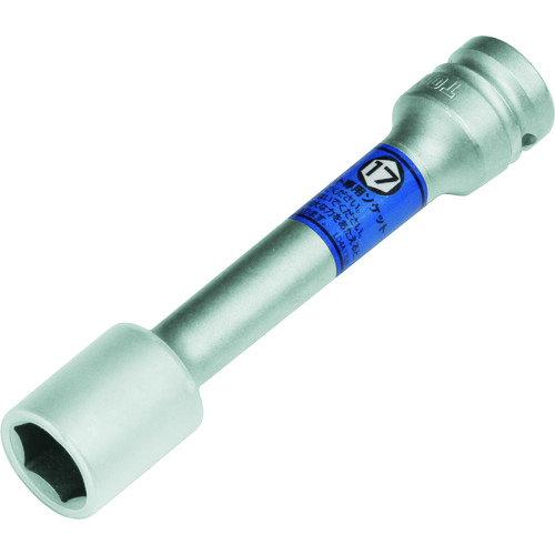 トラスコ中山 TONE プロテクター付インパクト用薄形ロングホイルナットソケット(自動車整備用) 対辺寸法17mm(ご注文単位1個)【直送品】