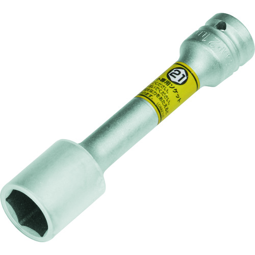 トラスコ中山 TONE プロテクター付インパクト用薄形ロングホイルナットソケット(自動車整備用) 対辺寸法21mm(ご注文単位1個)【直送品】