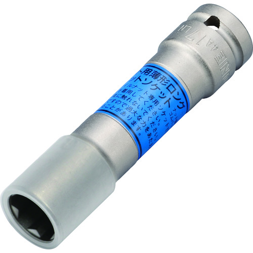 トラスコ中山 TONE プロテクター付インパクト用クイックフィット薄型ロングホイルナットソケット(自動車整備用) 対辺寸法17mm(ご注文単位1個)【直送品】