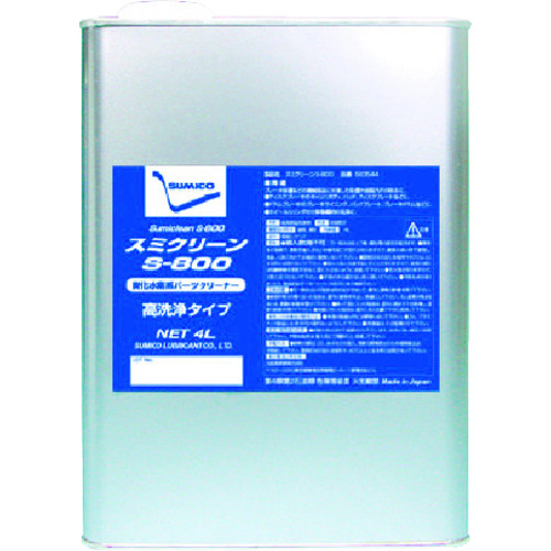 >トラスコ中山 住鉱 スミクリーンS-800 4L(ご注文単位1缶)【直送品】