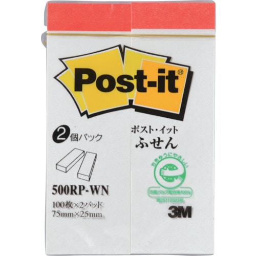 トラスコ中山 3M ポスト・イット 75X25mm 100枚X2パッド ホワイト(ご注文単位1パック)【直送品】