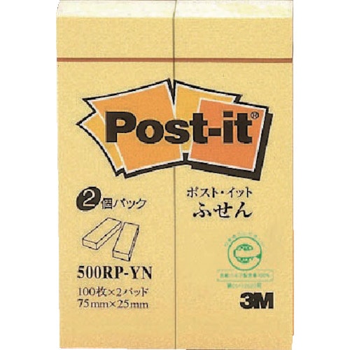 トラスコ中山 3M ポスト・イット 75X25mm 100枚X2パッド イエロー (200枚)（ご注文単位1パック）【直送品】