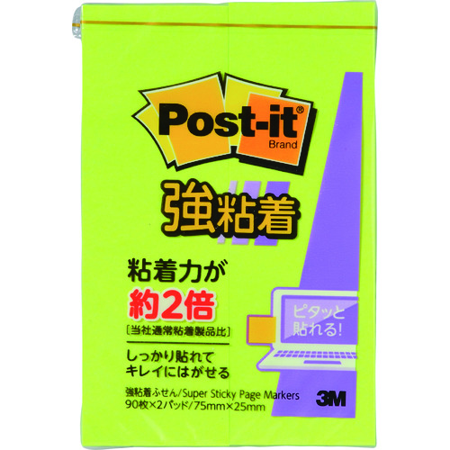 トラスコ中山 3M ポスト・イット 強粘着 75X25mm 90枚X2パッド ライム(ご注文単位1パック)【直送品】