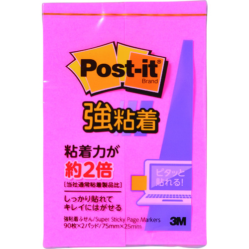 トラスコ中山 3M ポスト・イット 強粘着 75X25mm 90枚X2パッド ローズ(ご注文単位1パック)【直送品】