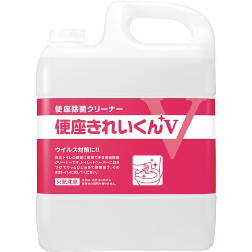 トラスコ中山 サラヤ トイレ用洗剤・除菌剤 便座きれいくんV 容量5L(ご注文単位1本)【直送品】