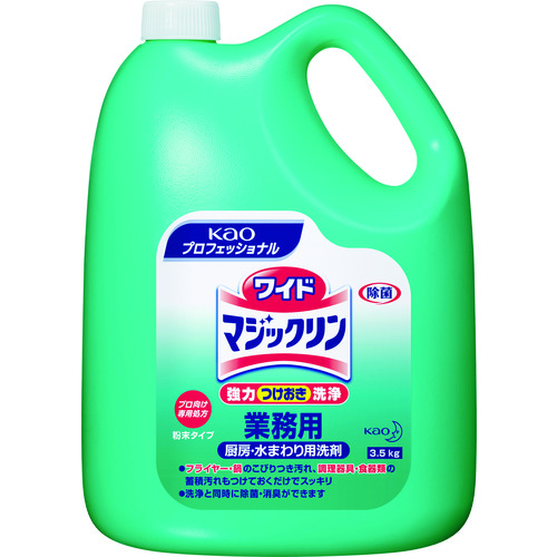 トラスコ中山 Kao 住居用洗剤 業務用ワイドマジックリン 通常品 3.5kg(ご注文単位1個)【直送品】