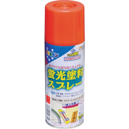トラスコ中山 アサヒペン 蛍光塗料スプレー 300ml レッド(ご注文単位1本)【直送品】