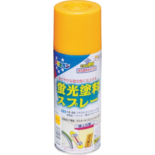 トラスコ中山 アサヒペン 蛍光塗料スプレー 300ml オレンジ(ご注文単位1本)【直送品】