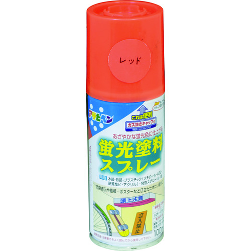 トラスコ中山 アサヒペン 蛍光塗料スプレー 100ml レッド(ご注文単位1本)【直送品】