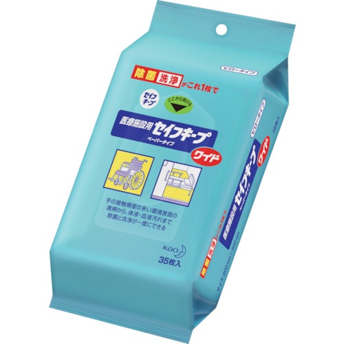 トラスコ中山 Kao 業務用セイフキープワイド ピロー 35枚（ご注文単位1個）【直送品】
