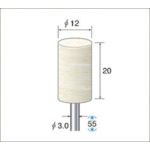 トラスコ中山 ナカニシ フェルトバフソフトタイプ(1Pk(袋)＝10本)円筒(ソフト)外径12mm（ご注文単位1パック）【直送品】