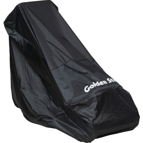 トラスコ中山 GS エンジン式芝刈機用カバー(中)(ご注文単位1枚)【直送品】